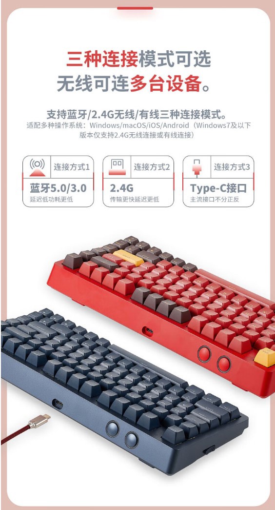 《黑峡谷Y7》无线机械键盘今日发售：售价739 元起，三模连接