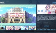 （新闻）方糖社奇幻恋爱游戏《炼爱秘仪》Steam版9月22日发售 支持中文