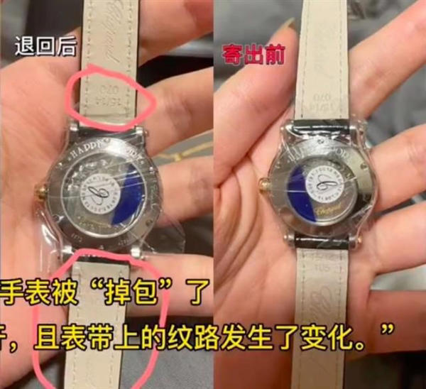 广州一女子寄4万手表疑被调包，快递